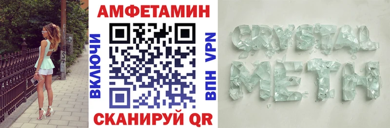 Amphetamine 98%  как найти закладки  Тырныауз 