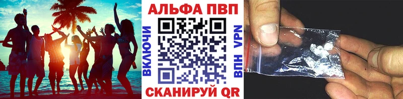 А ПВП кристаллы Тырныауз