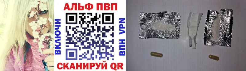 Alpha PVP крисы CK  купить   Тырныауз 