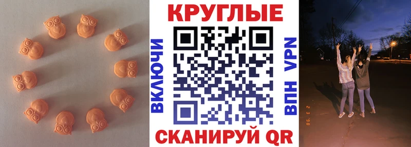 площадка состав Тырныауз ЭКСТАЗИ mix блэк спрут ONION