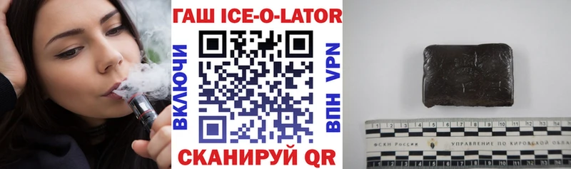 ГАШ гарик  наркошоп  Тырныауз 