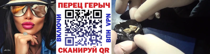 где найти   Тырныауз  Героин VHQ 