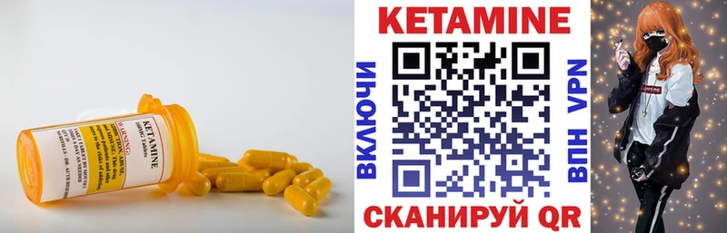 площадка официальный сайт  Тырныауз  КЕТАМИН VHQ  магазин продажи  