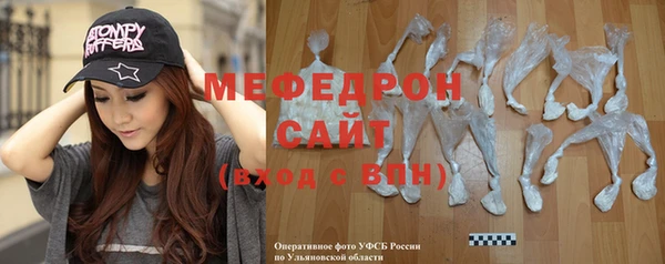 бошки Нея