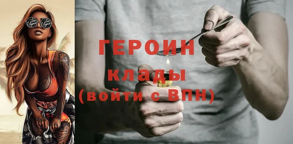 ГАЛЛЮЦИНОГЕННЫЕ ГРИБЫ Нефтегорск