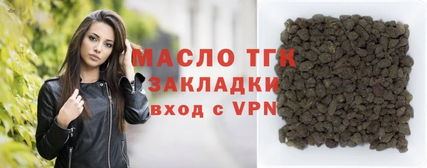 ГАЛЛЮЦИНОГЕННЫЕ ГРИБЫ Нефтегорск
