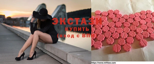 спиды Нефтекумск