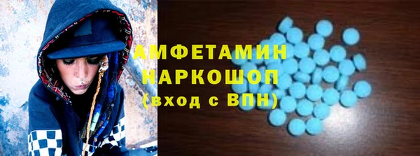 ГАЛЛЮЦИНОГЕННЫЕ ГРИБЫ Нефтегорск