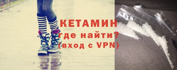 спиды Нефтекумск