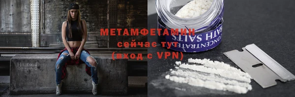 ГАЛЛЮЦИНОГЕННЫЕ ГРИБЫ Нефтегорск