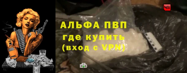 ГАЛЛЮЦИНОГЕННЫЕ ГРИБЫ Нефтегорск