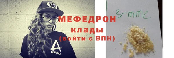 бошки Нея