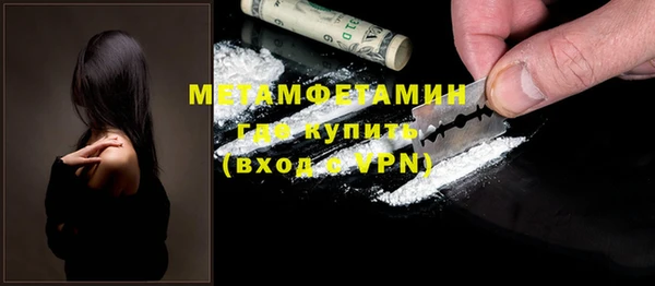 спиды Нефтекумск