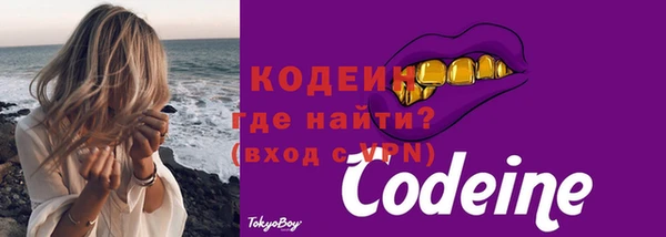 ГАЛЛЮЦИНОГЕННЫЕ ГРИБЫ Нефтегорск