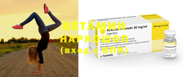 спиды Нефтекумск