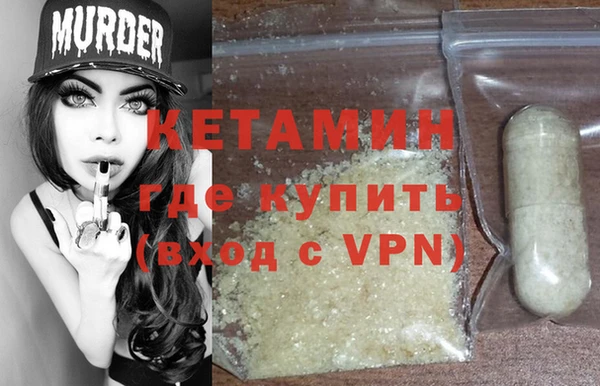 спиды Нефтекумск