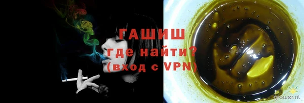 бошки Нея