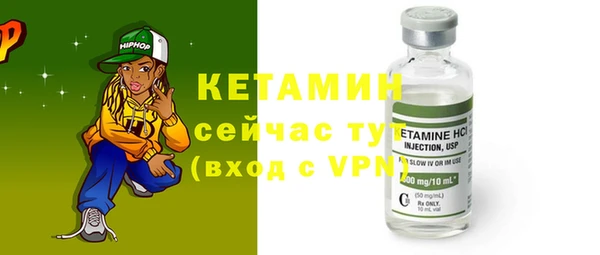 спиды Нефтекумск