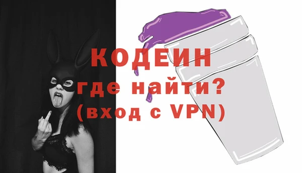 ГАЛЛЮЦИНОГЕННЫЕ ГРИБЫ Нефтегорск
