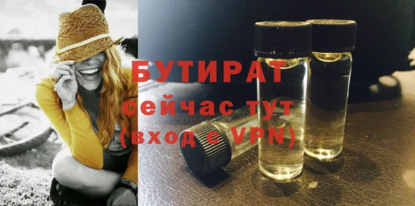 ГАЛЛЮЦИНОГЕННЫЕ ГРИБЫ Нефтегорск