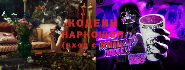 спиды Нефтекумск