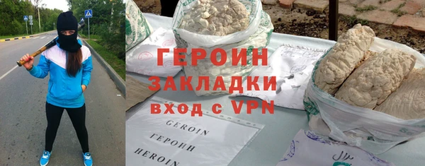 спиды Нефтекумск