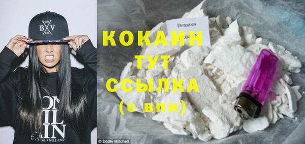 спиды Нефтекумск