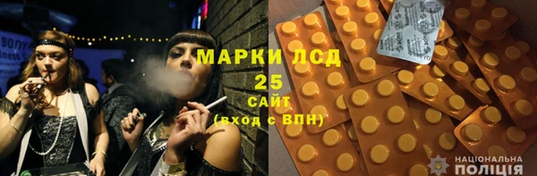 спиды Нефтекумск