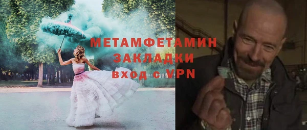 круглые Навашино
