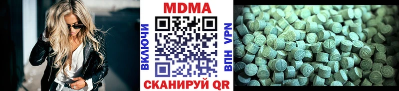 МДМА кристаллы  блэк спрут как войти  Тырныауз  как найти  