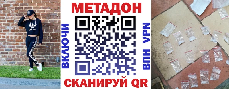 Метадон VHQ  Тырныауз 